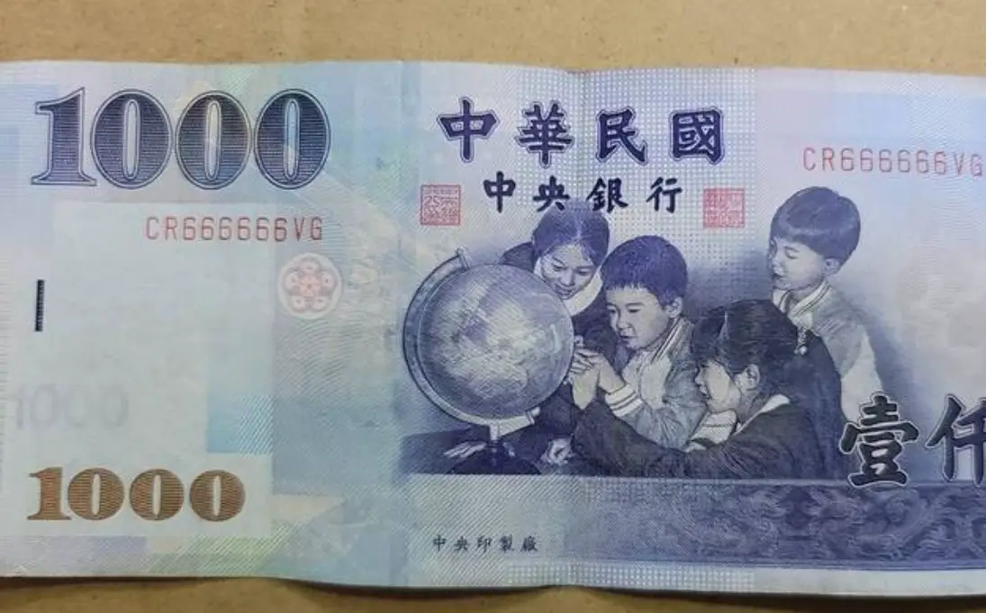 夢見很多千元大鈔號碼