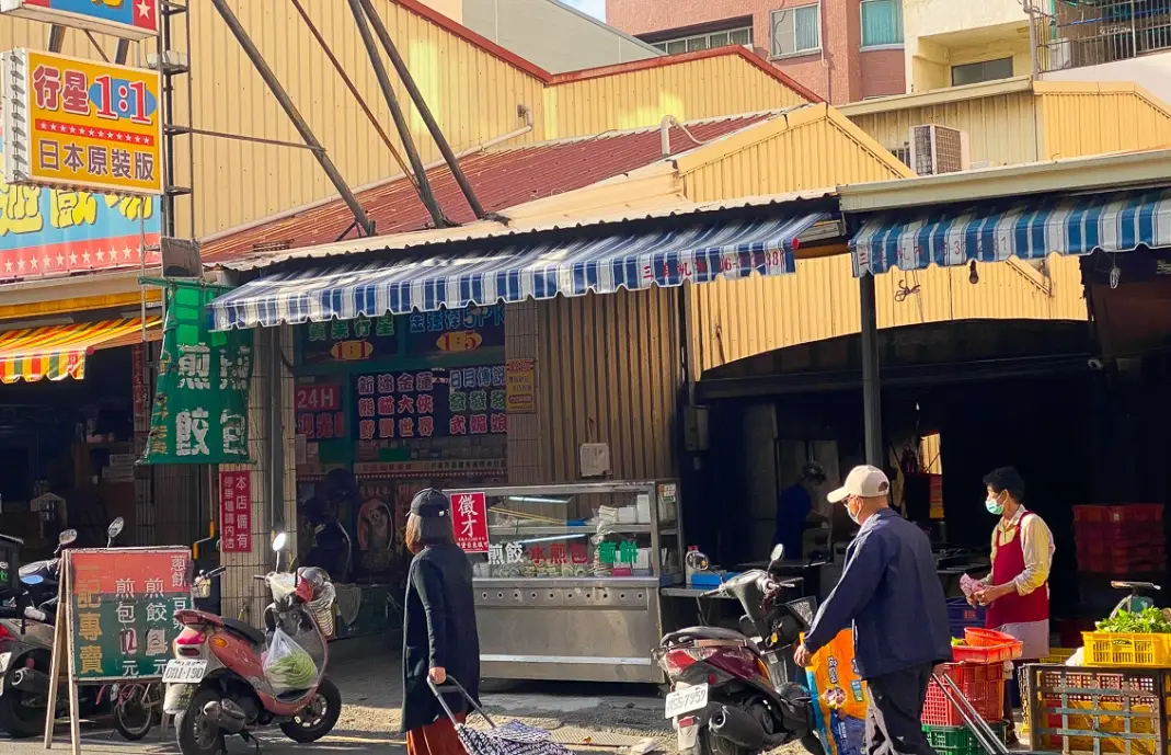 崇德菜市場 美食