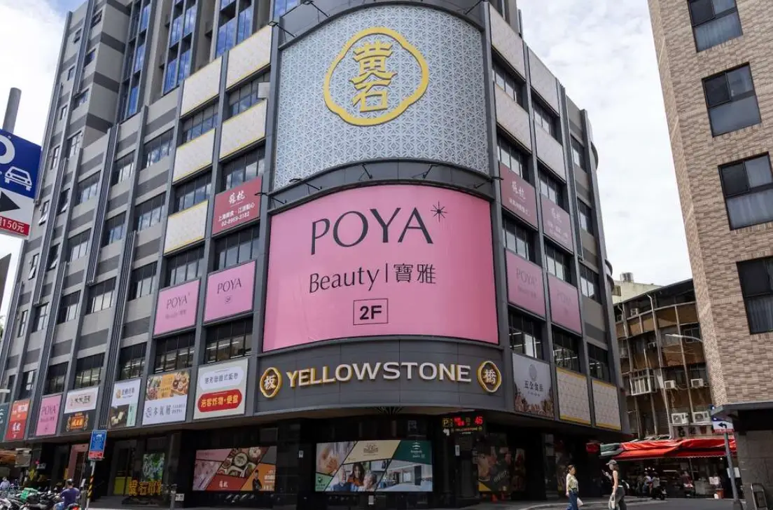 板橋菜市場美食