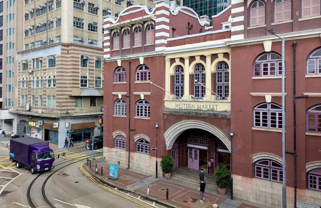 中上環旅遊 中上環旅遊