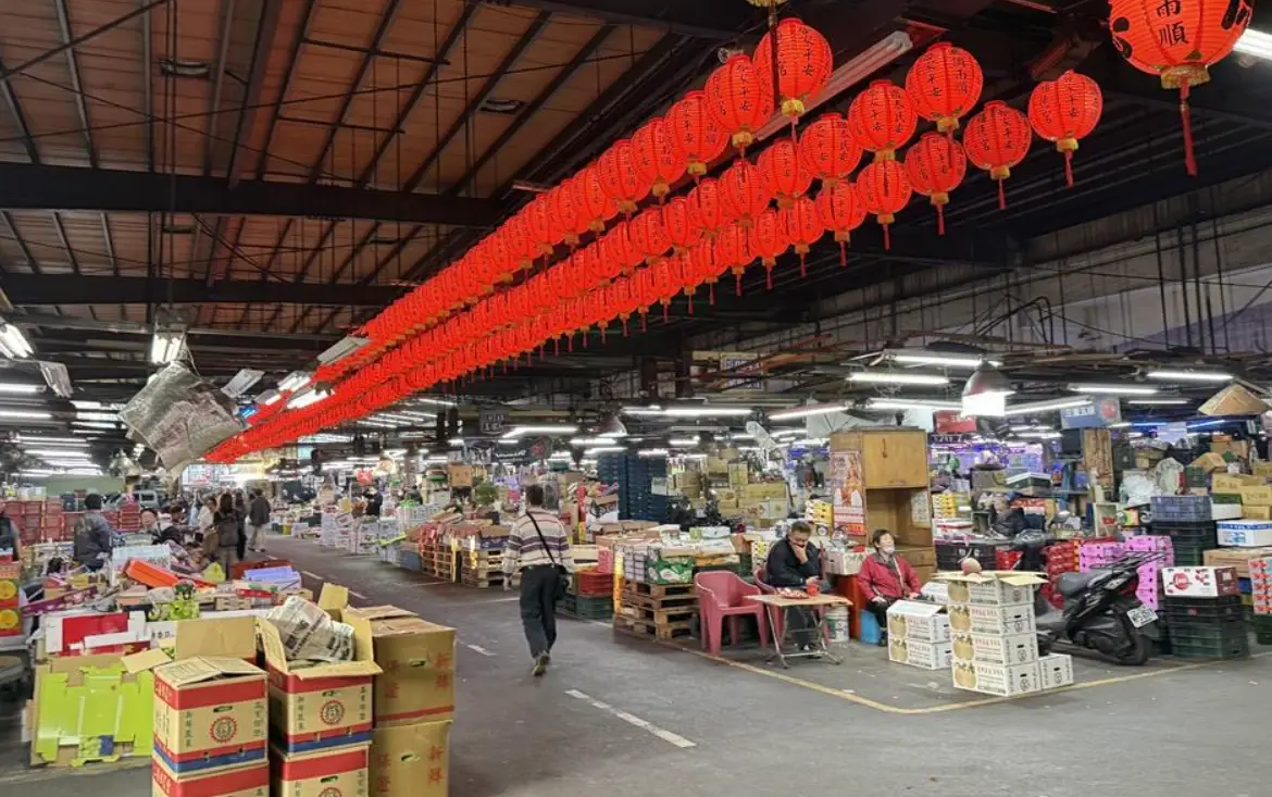 三重果菜市場 三重果菜市場