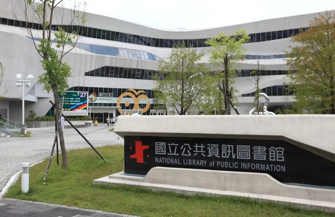 台灣免費室內景點