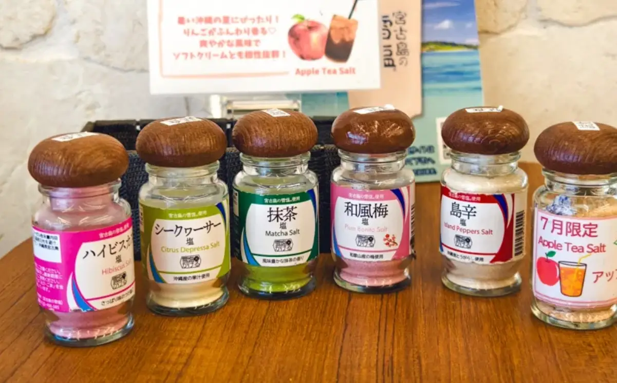 沖繩鹽哪裡買
