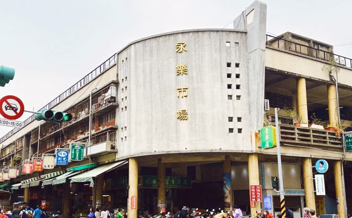 台南傳統市場