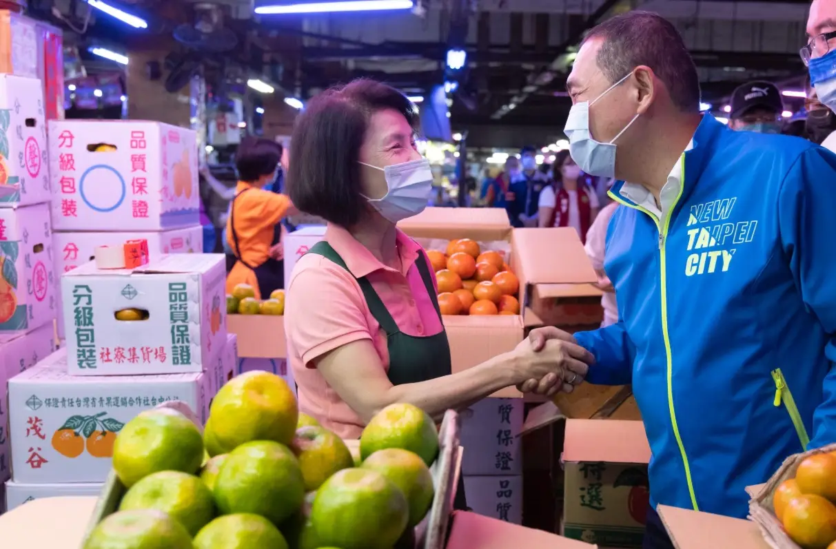 新北果菜批發市場 新北果菜批發市場