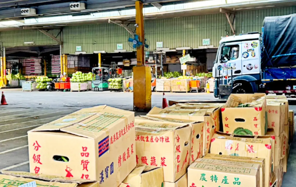 新北果菜批發市場 新北果菜批發市場