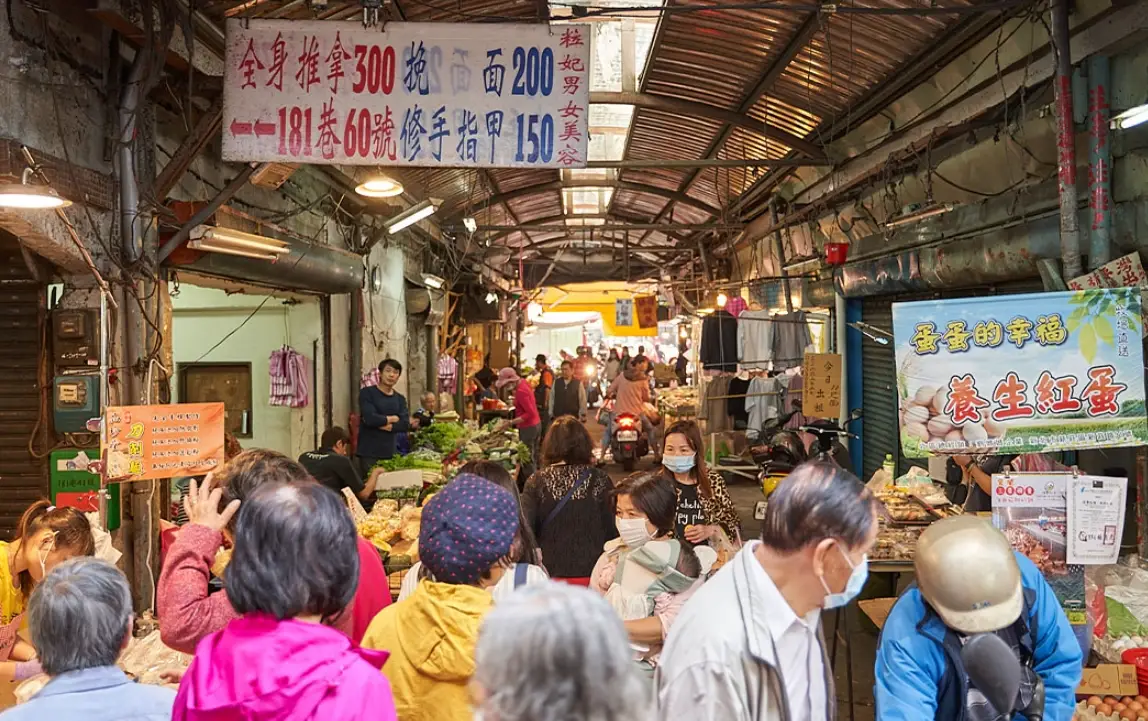 三重菜市場推薦：在地人私藏採買清單與必買攻略
