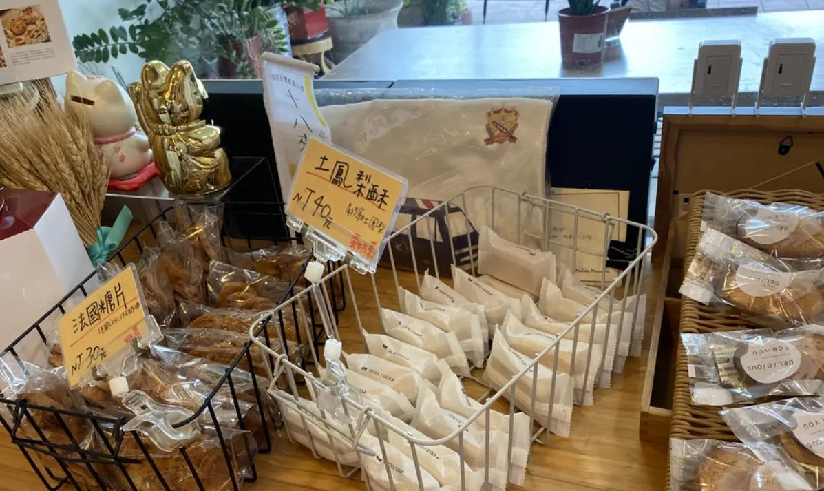 台北手工麵包