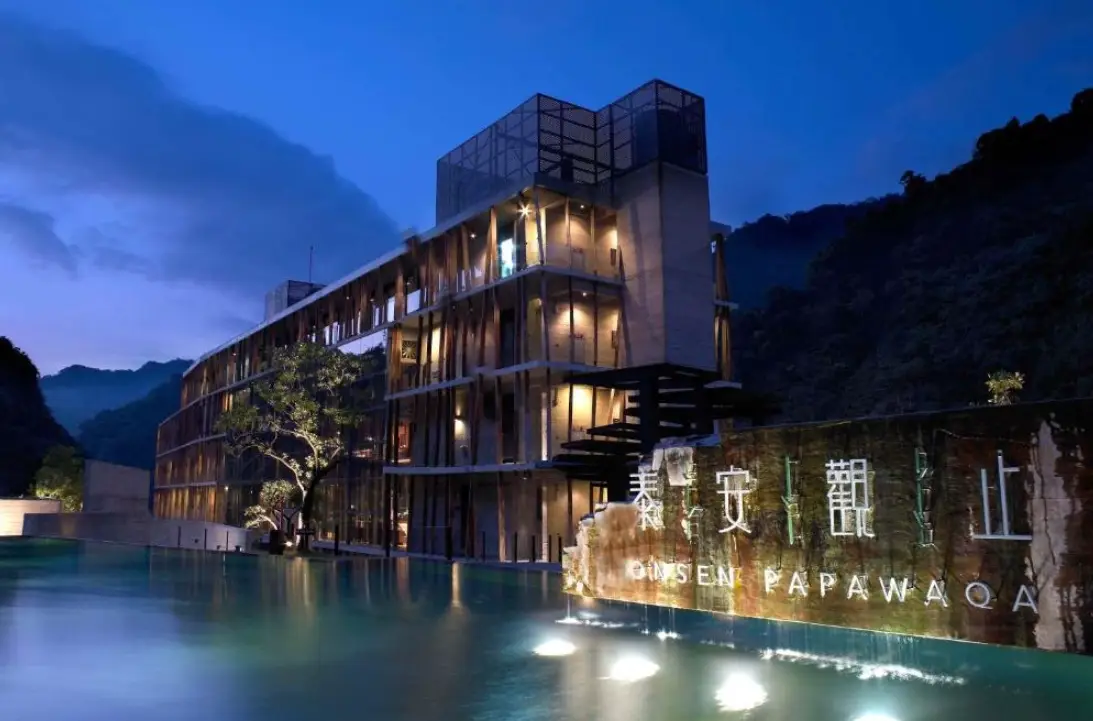 苗栗溫泉飯店價格