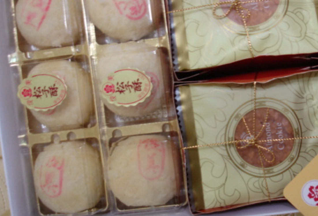 俊美鳳梨酥保存 俊美鳳梨酥保存