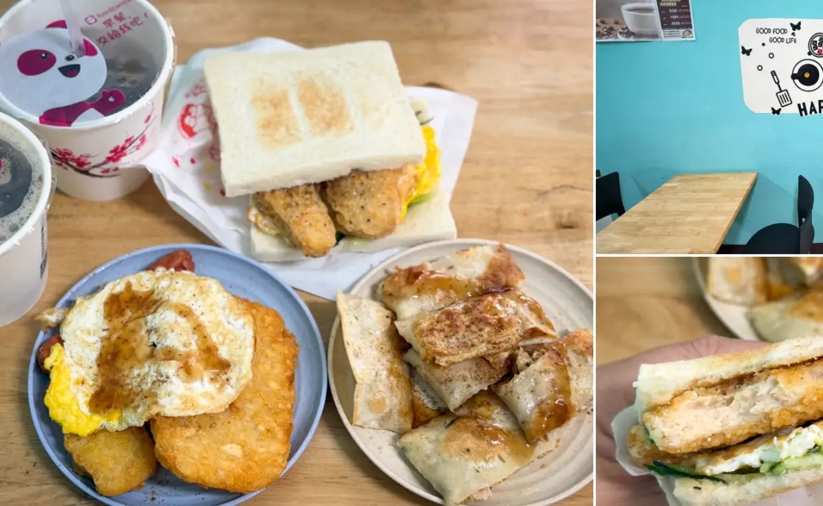 桃園火車站不限時餐廳