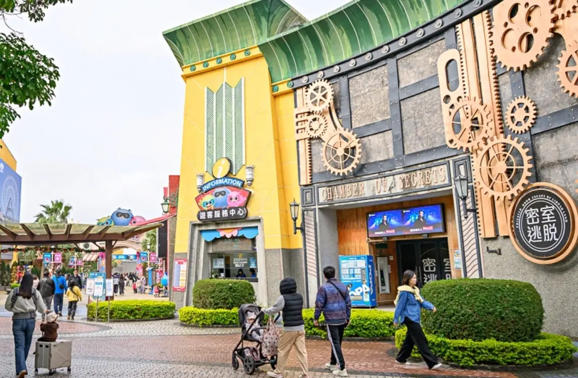 美樂地親子農場 門票