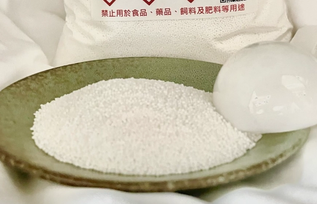 過碳酸鈉安全嗎