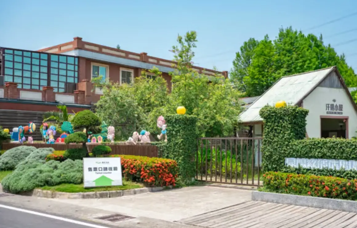 成龍濕地 成龍濕地