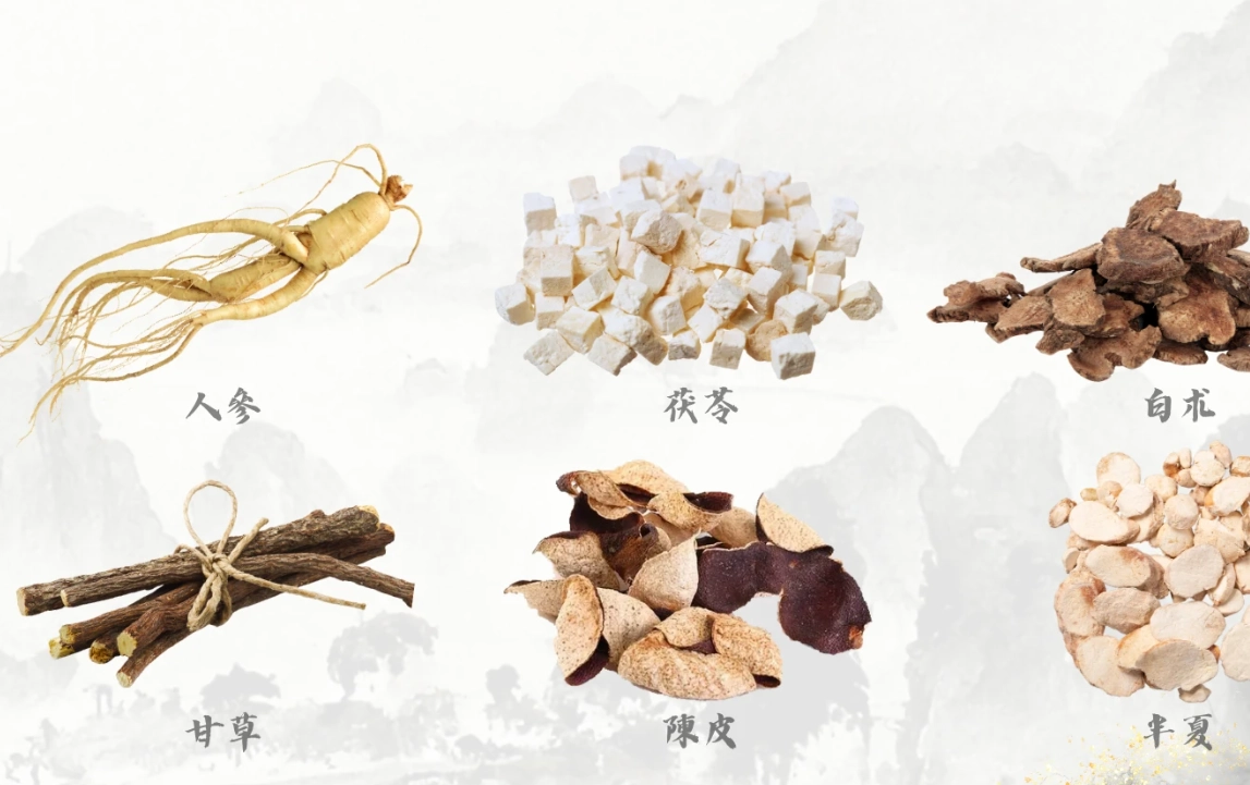 六君子湯飯前吃還是飯後吃