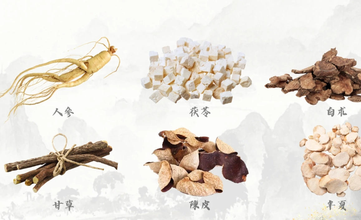 腸胃不適 中藥方 腸胃不適 中藥方