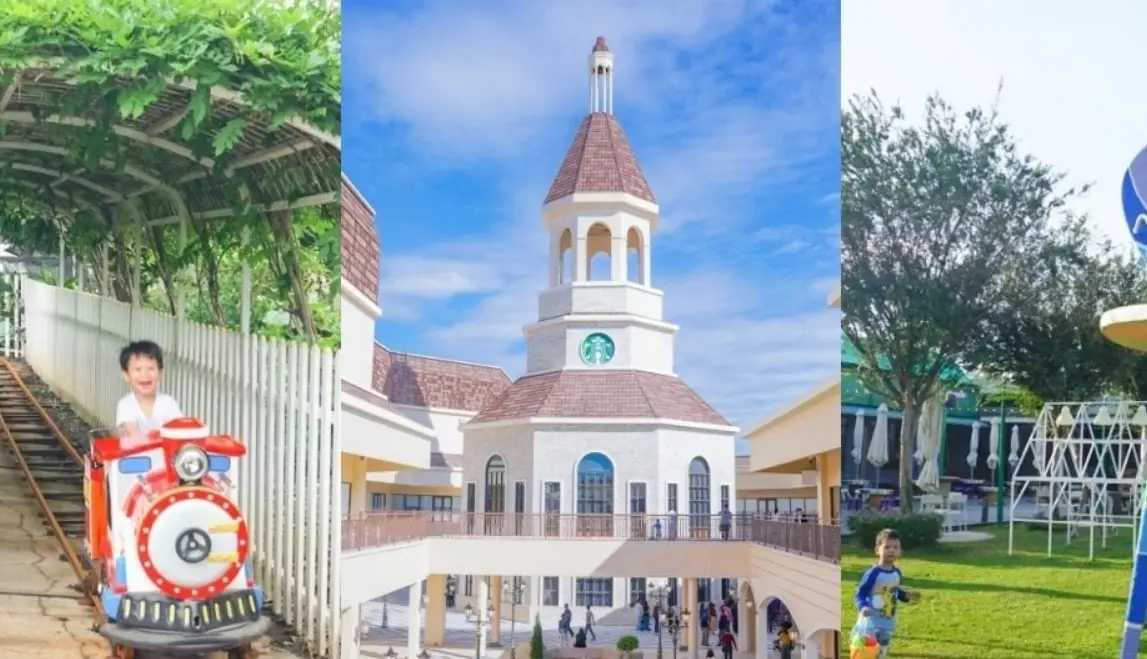 中部親子一日遊