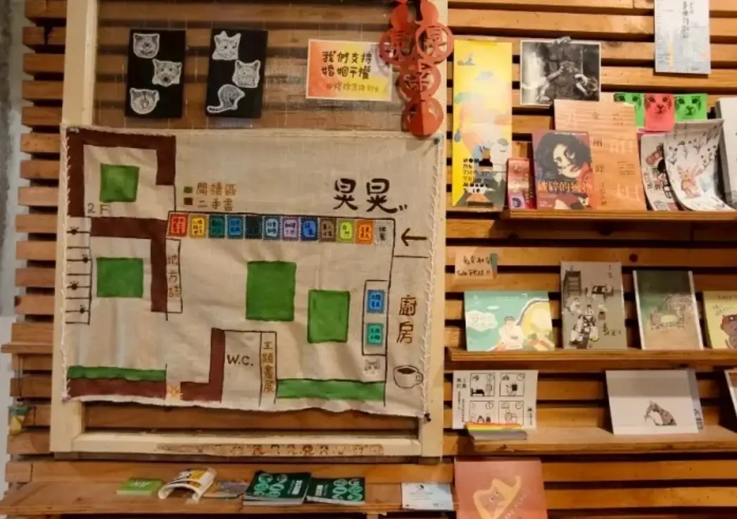 台北繪本咖啡 台北繪本咖啡