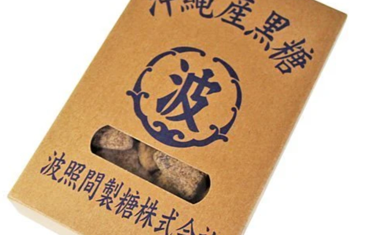 波照間黑糖 功效 波照間黑糖 功效