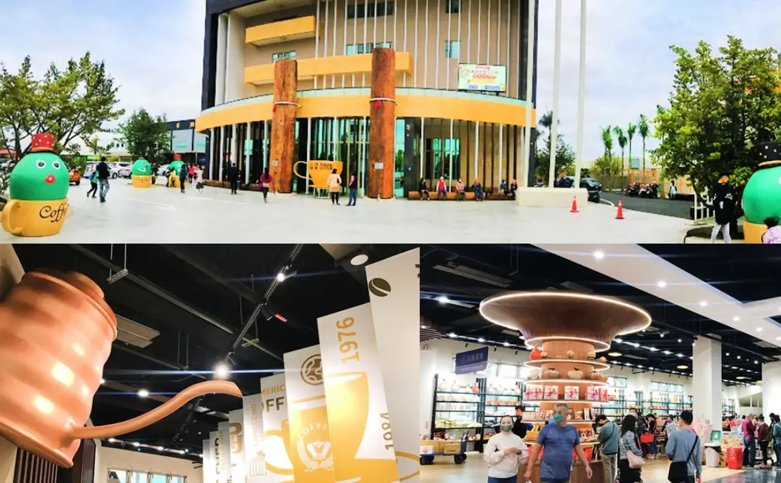 嘉義親子一日遊