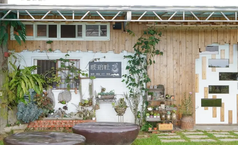 阿里山咖啡莊園