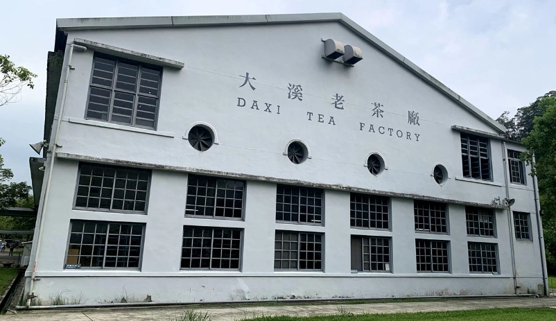 大溪一日遊行程