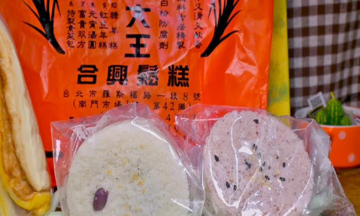 南門市場伴手禮