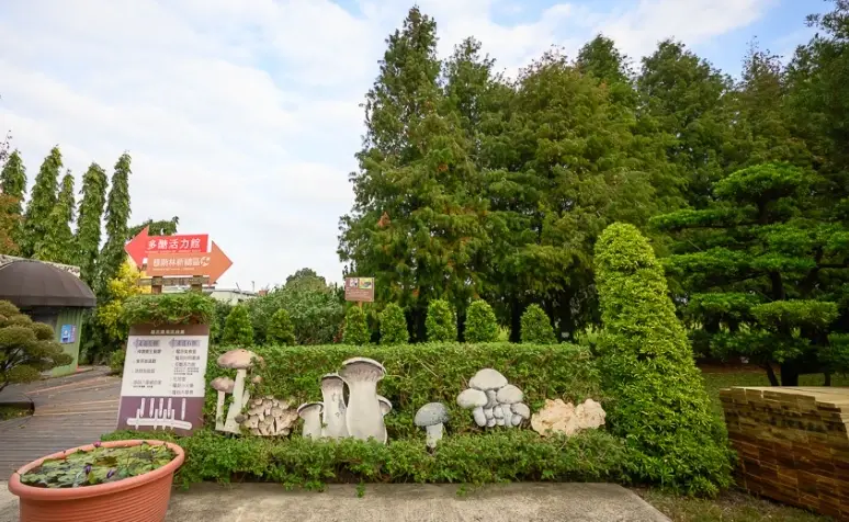 中部親子農場一日遊