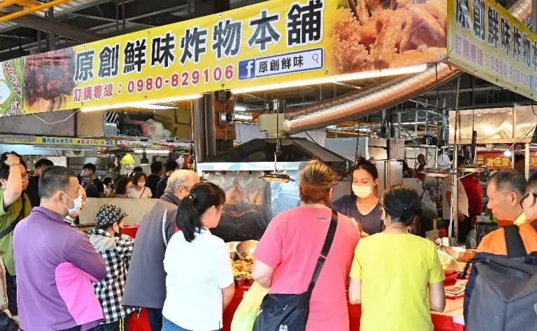 新北市場推薦 新北市場推薦