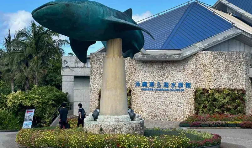 沖繩自駕遊行程