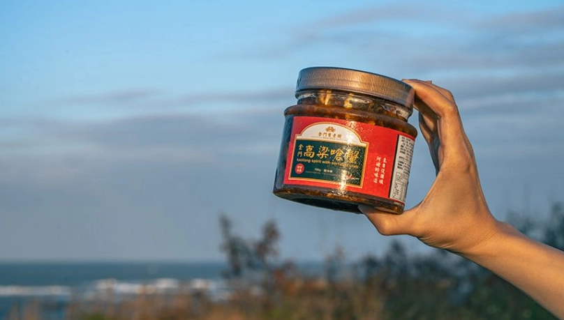 金門隱藏版伴手禮