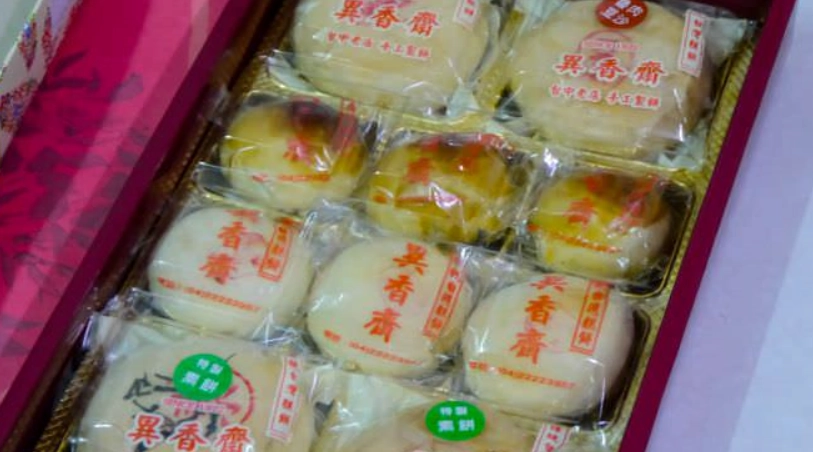 桃園在地特產