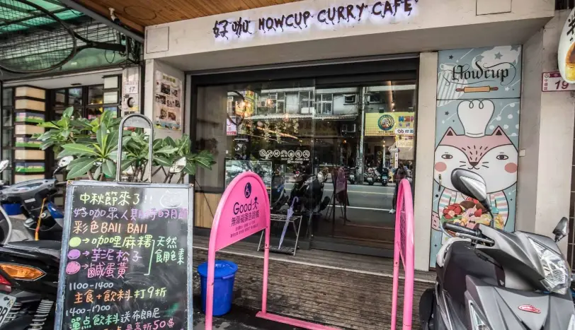 中壢 不限時 餐廳