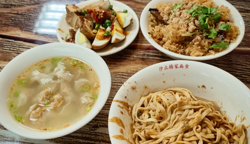 汐止在地小吃