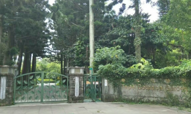 植物園 旅遊指南