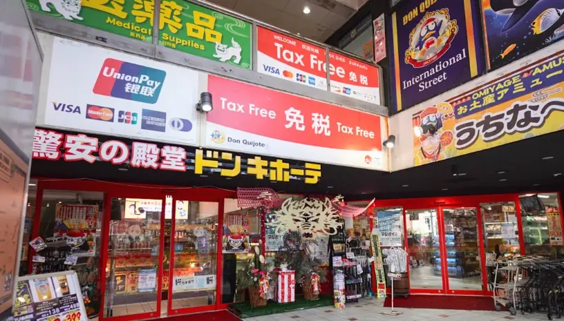 沖繩自由行 不開車