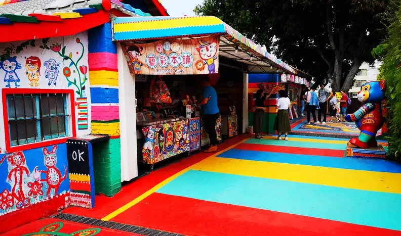 兩天一夜行程 兩天一夜行程