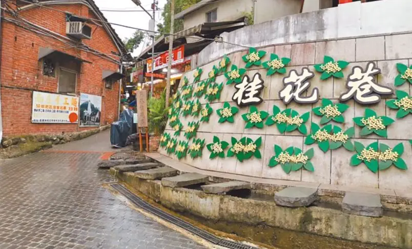 南庄老街一日遊