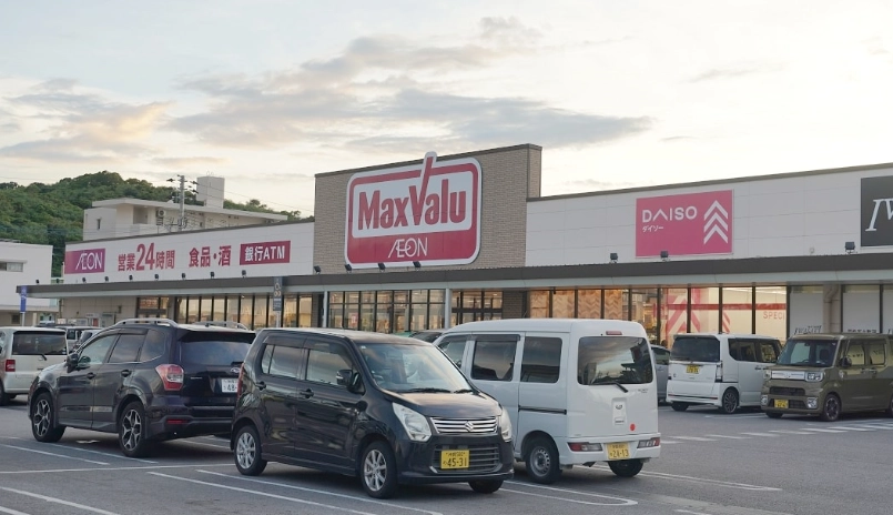 沖繩MaxValu必買