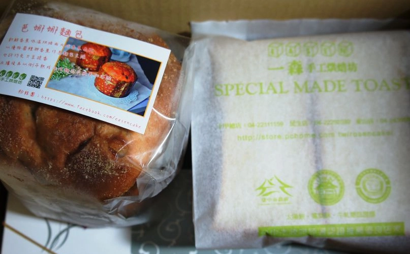 台中外帶甜點 台中外帶甜點