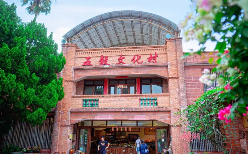 苗栗觀光工廠推薦 苗栗觀光工廠推薦