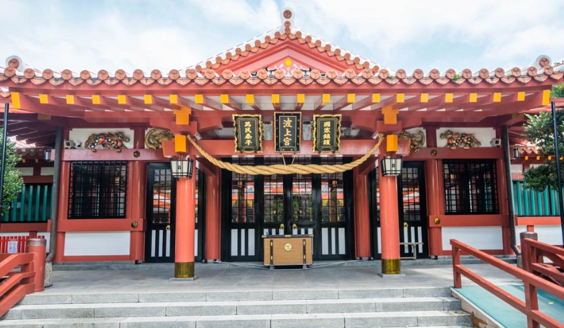 沖繩行程規劃 沖繩行程規劃