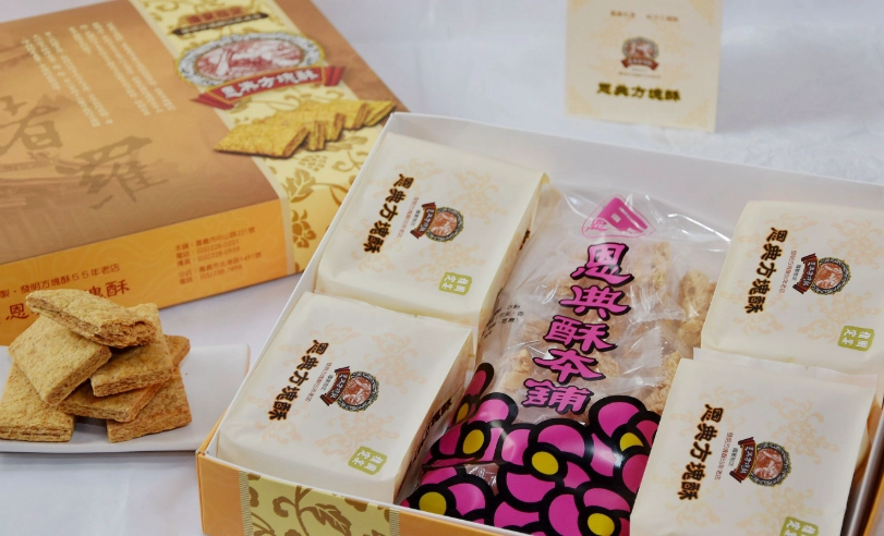 嘉義名產 嘉義名產