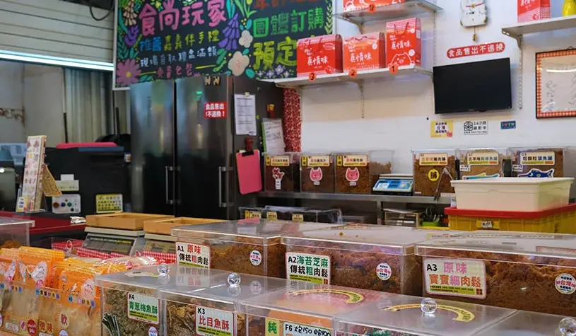 嘉義老店伴手禮 嘉義老店伴手禮