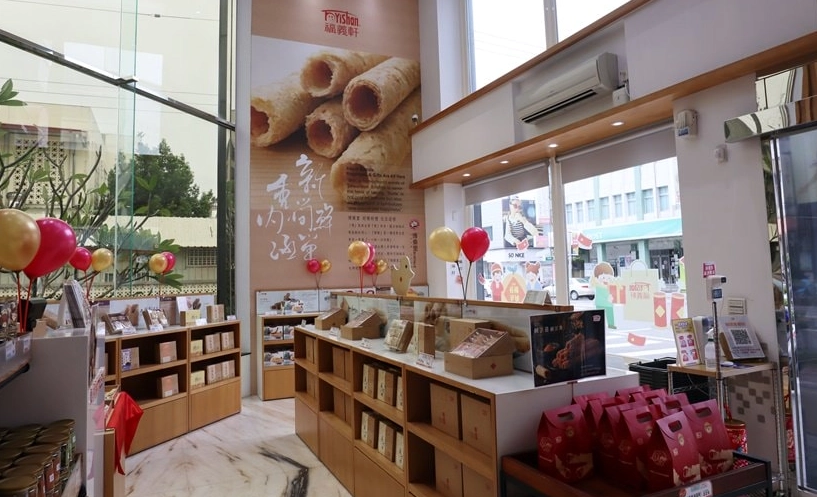 嘉義老店伴手禮 嘉義老店伴手禮