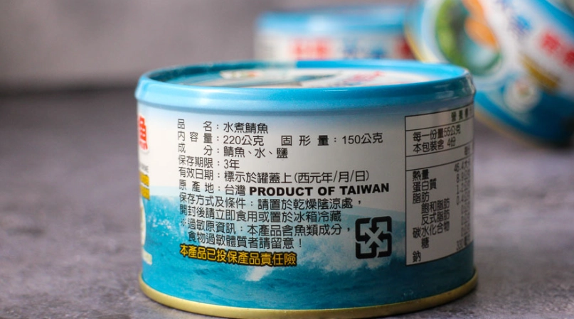 台灣入境食物規定