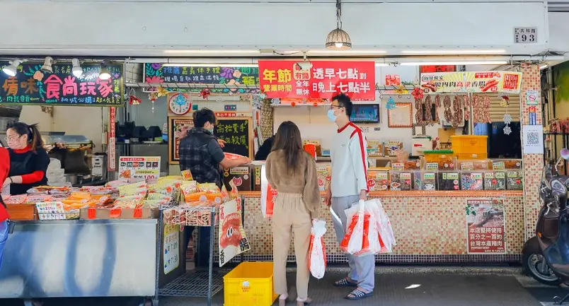 嘉義伴手禮名店