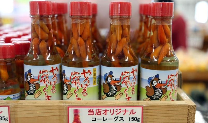 泡盛辣椒醬製作