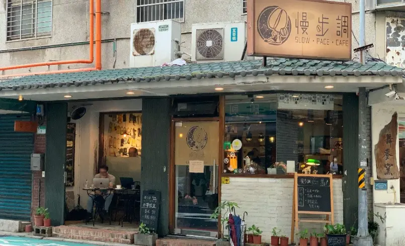 桃園八德咖啡廳