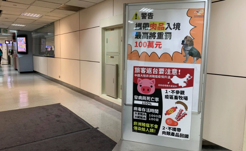 海關申報規定 海關申報規定